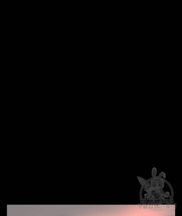 버그 트레인 62화 245