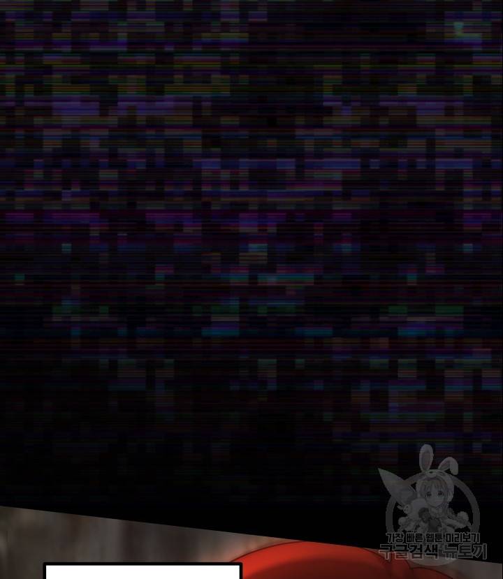 버그 트레인 62화 266