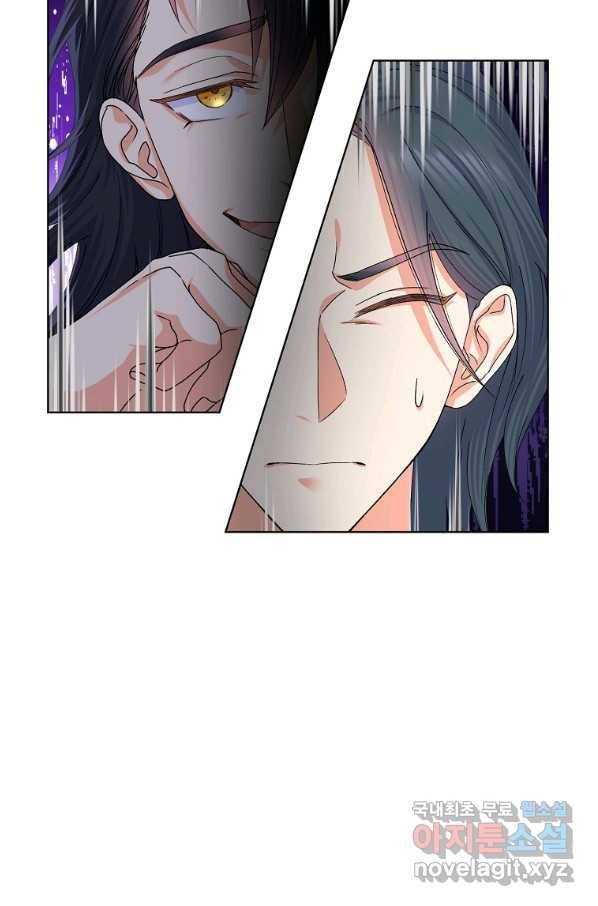 렐름 오브 퀸 -여왕의 영역- 18화 10