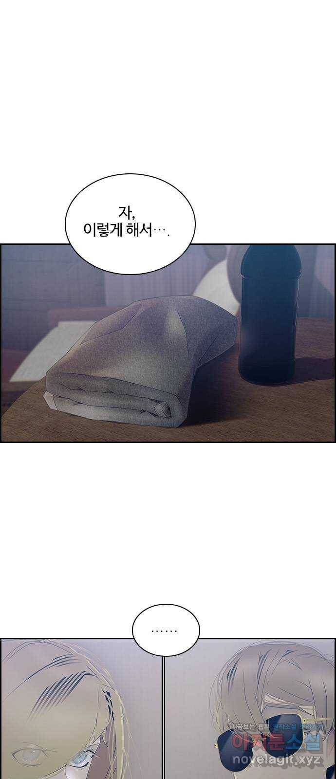 태시트 51화 1