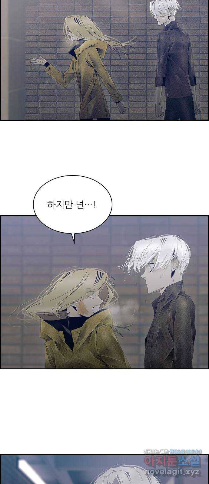태시트 51화 5