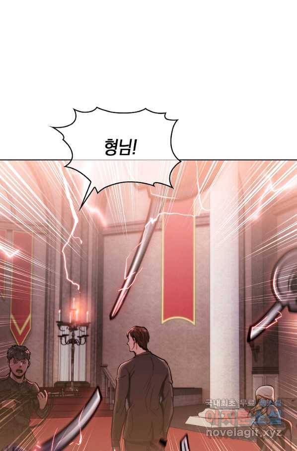 낙인의 플레인워커 16화 10