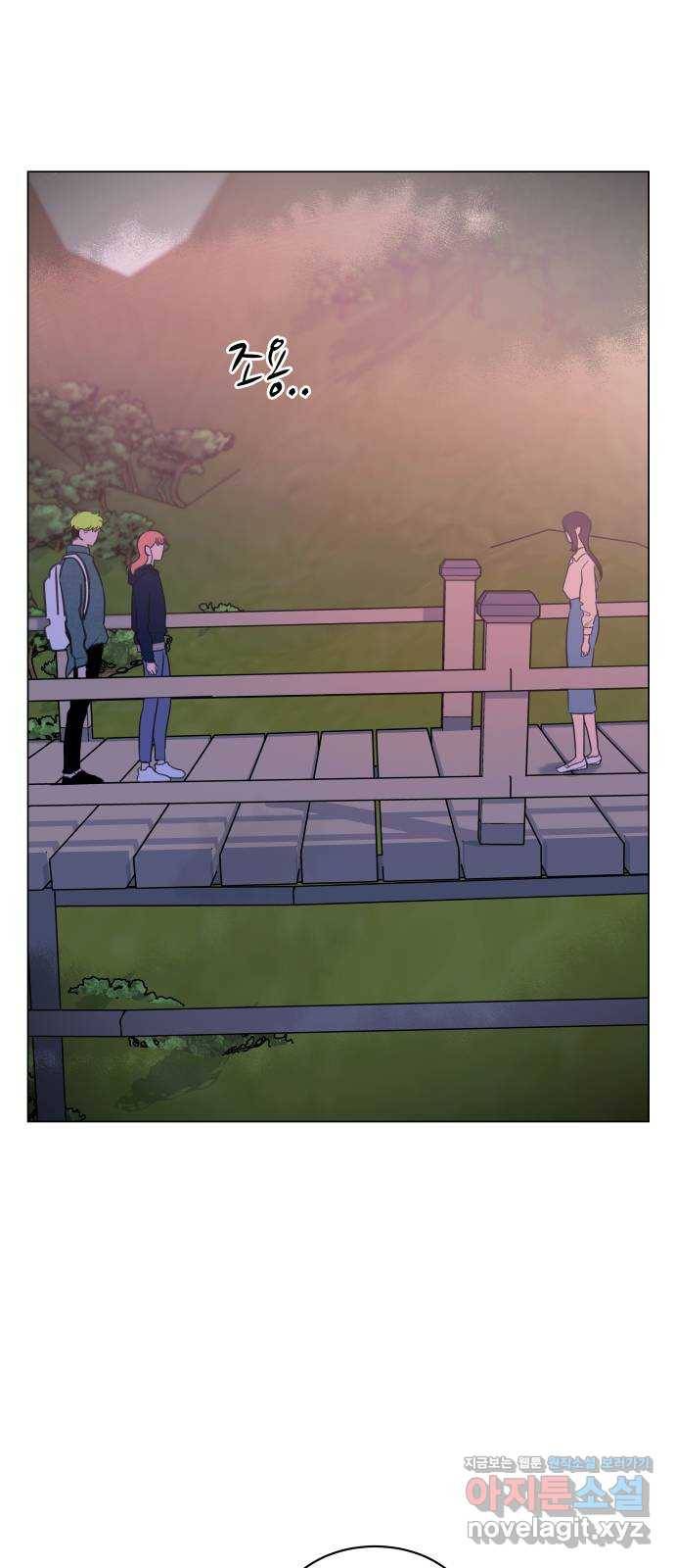 찐:종합게임동아리 61화 3