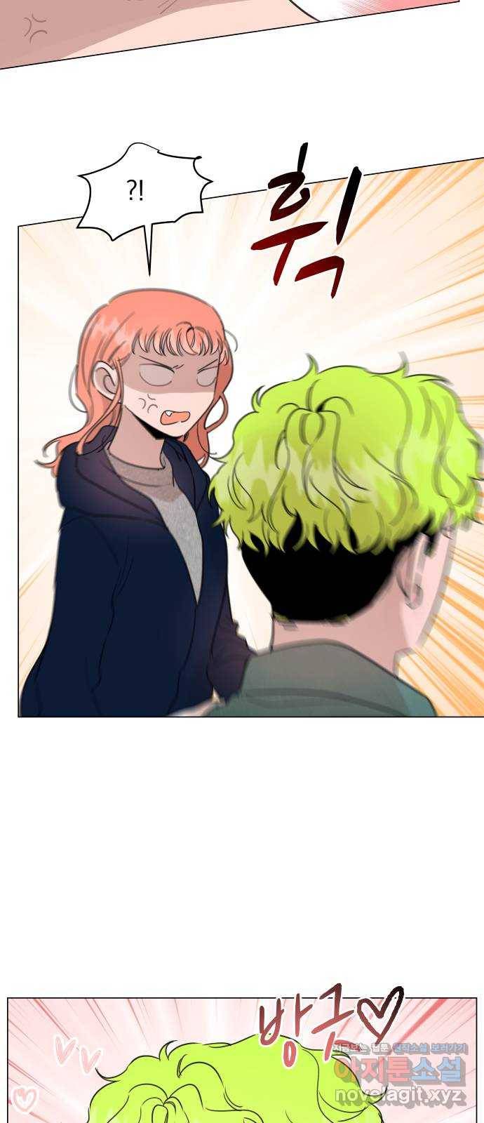 찐:종합게임동아리 61화 5
