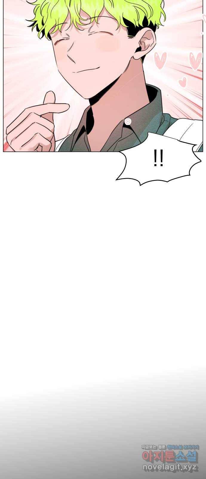 찐:종합게임동아리 61화 6