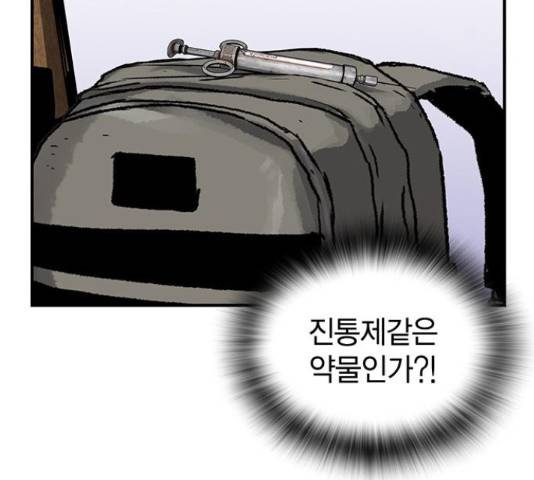 100 32화 4