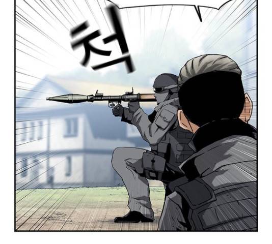 100 32화 8