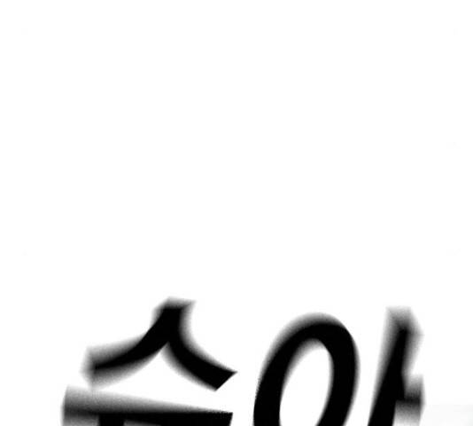 100 32화 9