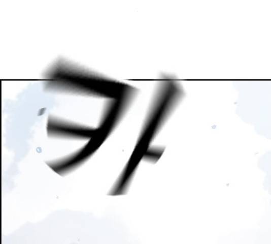 100 32화 16