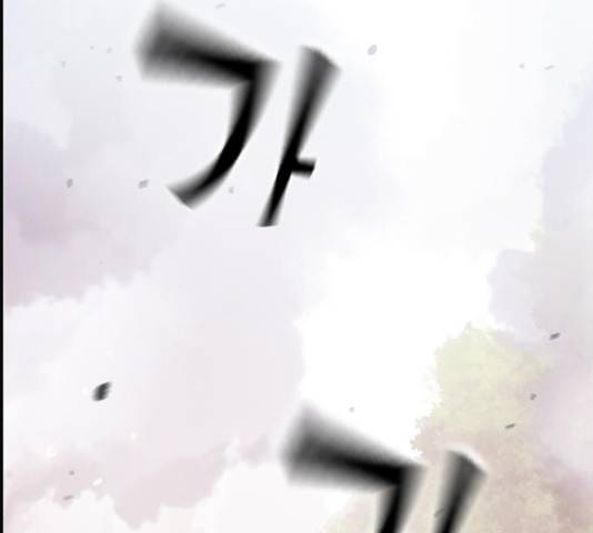 100 32화 17