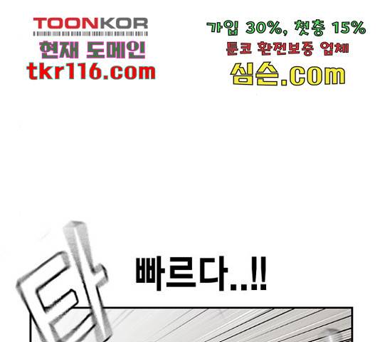 100 32화 22