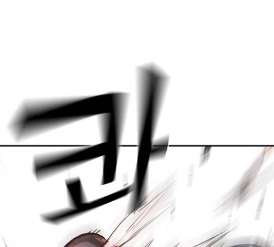 100 32화 46