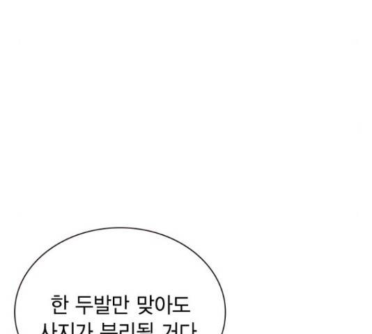 100 32화 51