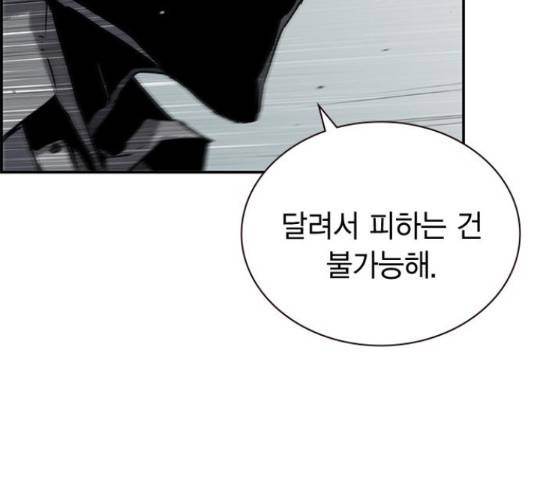 100 32화 53