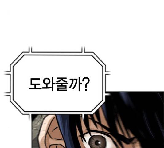 100 32화 60