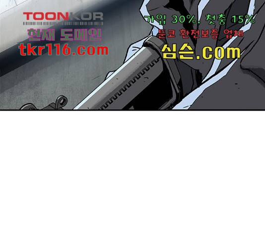 100 32화 65