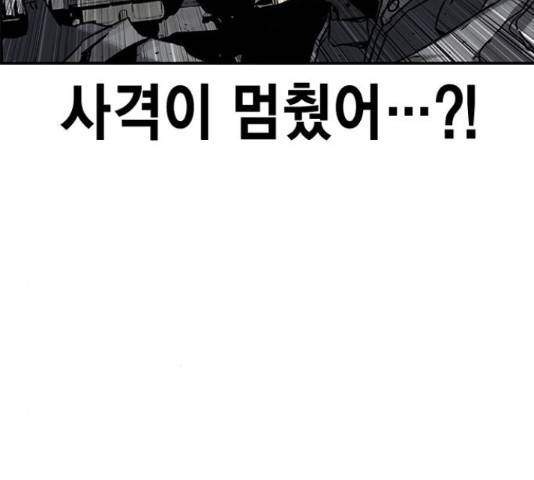 100 32화 72