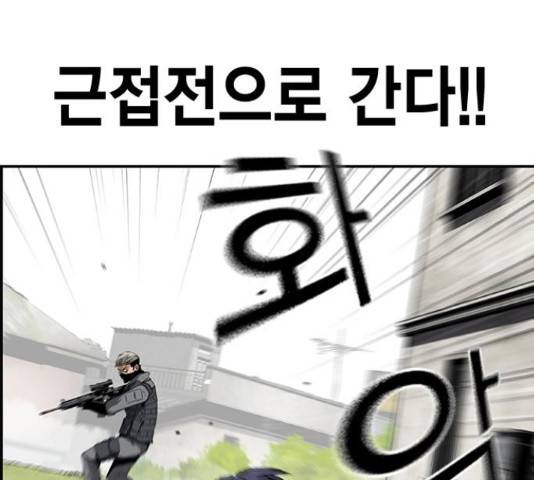 100 32화 80