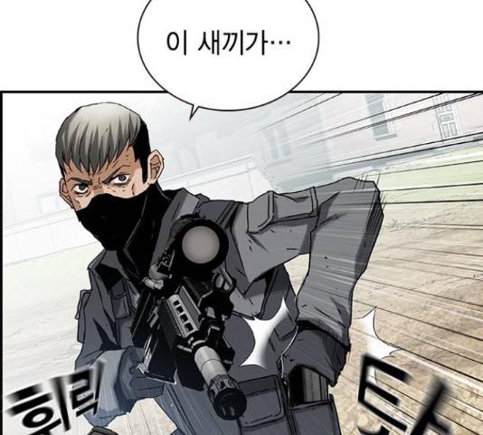 100 32화 83