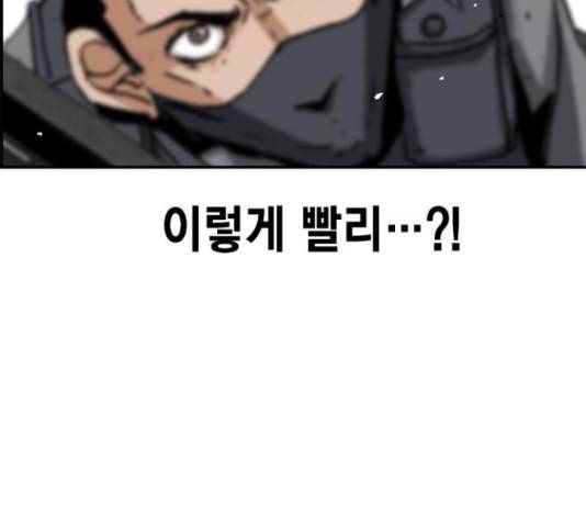 100 32화 94