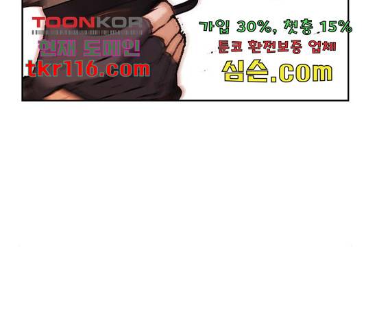 100 32화 107