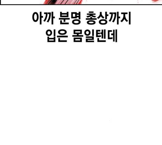 100 32화 114