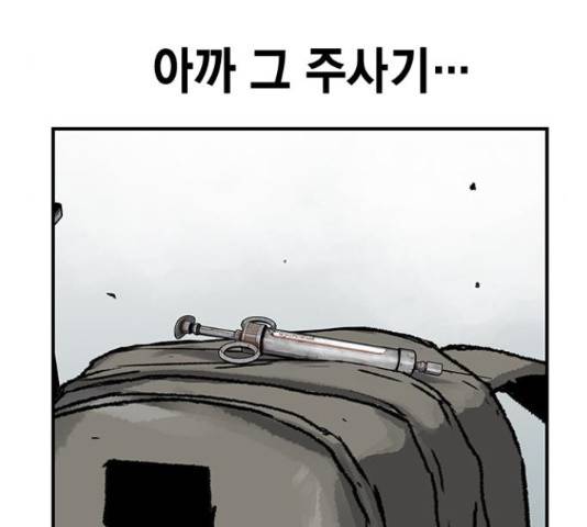 100 32화 118