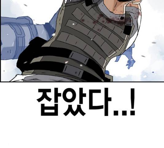 100 32화 126