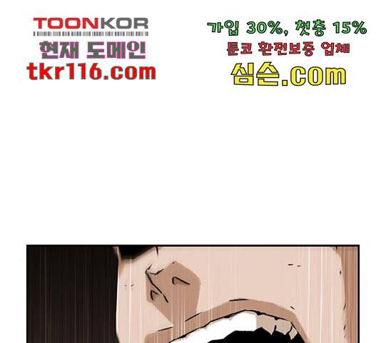 100 32화 127