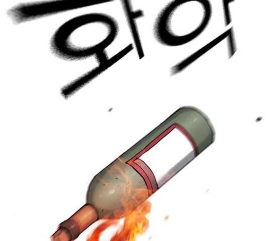 100 32화 130