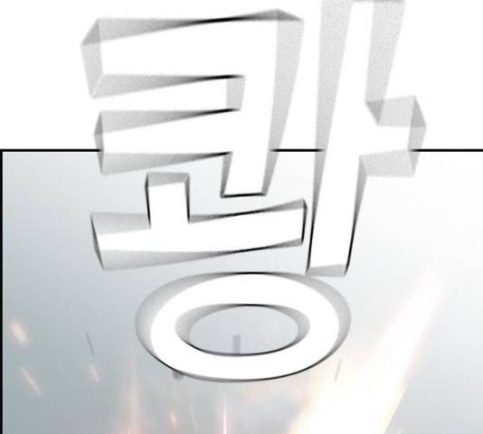 100 32화 132