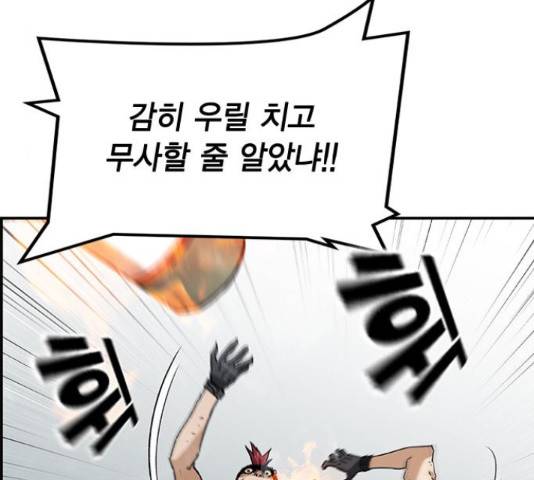100 32화 135