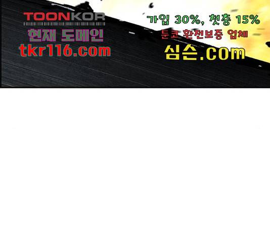 100 32화 140