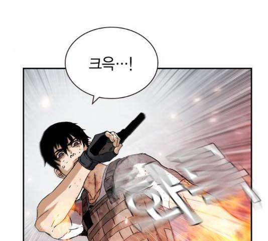 100 32화 141