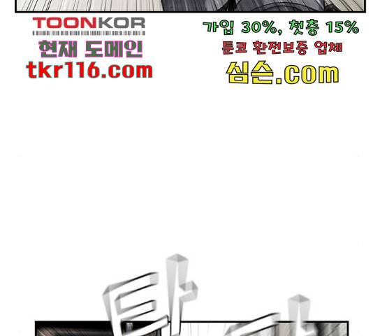 100 32화 149