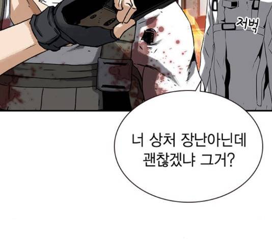 100 32화 153