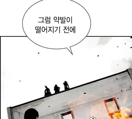 100 32화 157