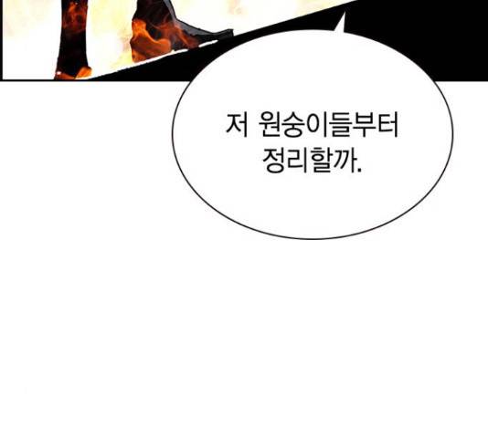 100 32화 159