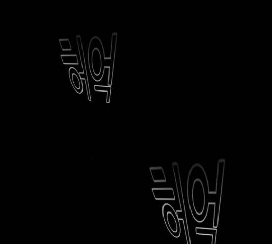 100 32화 161