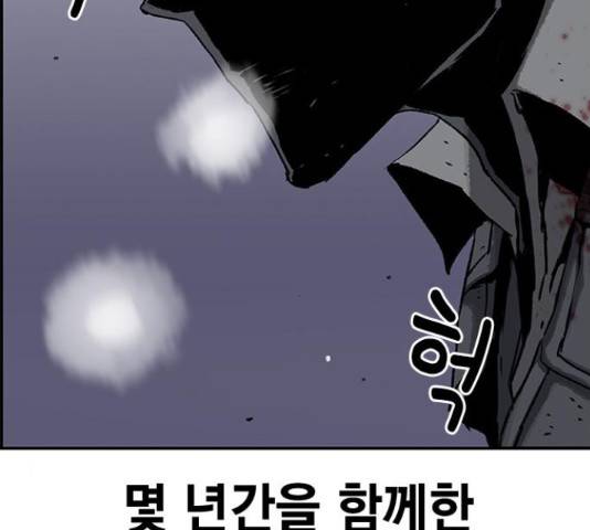 100 32화 165