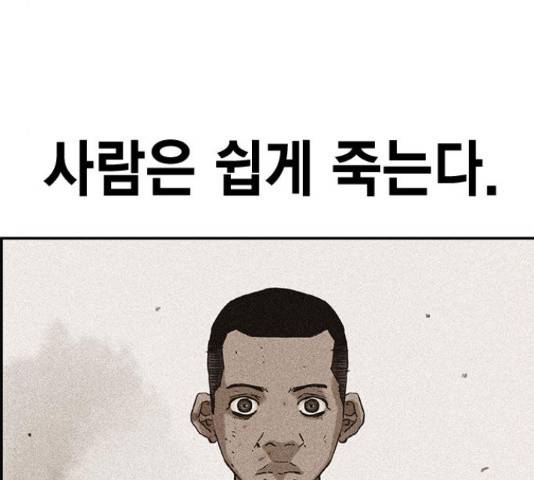 100 32화 169
