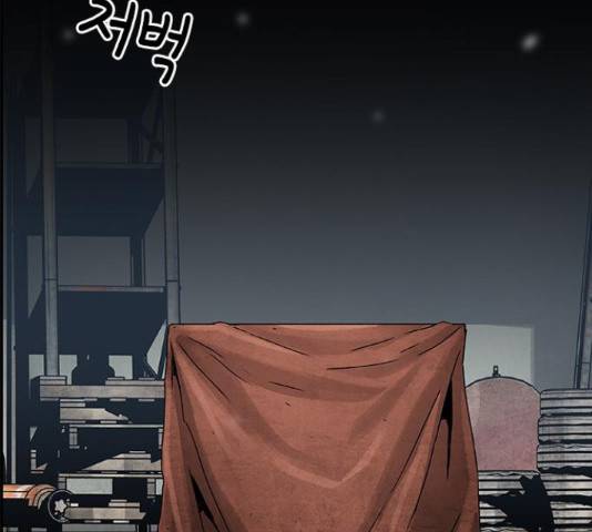 100 32화 173