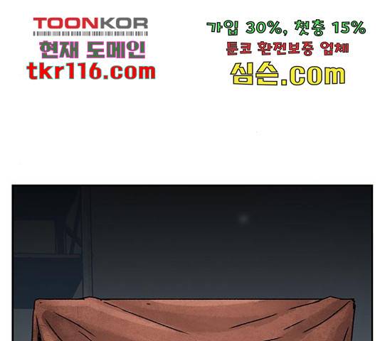 100 32화 176