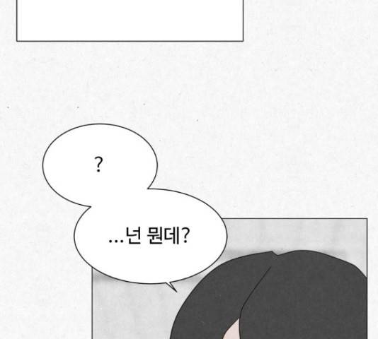 벽간소음 16화 35