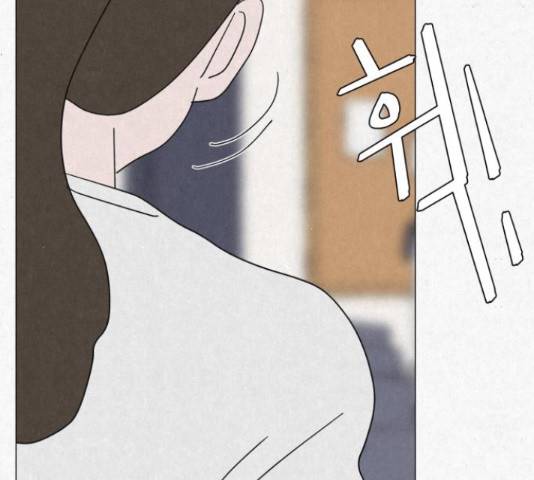 벽간소음 16화 63