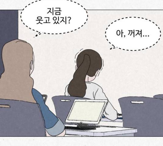 벽간소음 16화 66