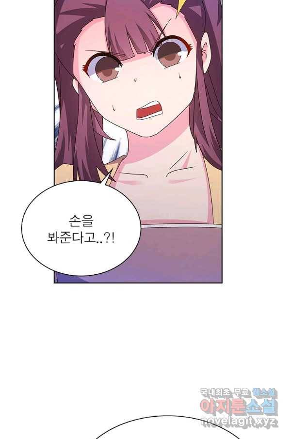 마황귀환록 161화 12