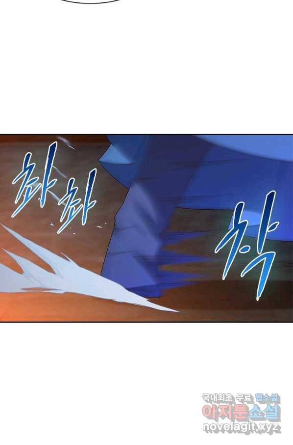 마황귀환록 161화 54