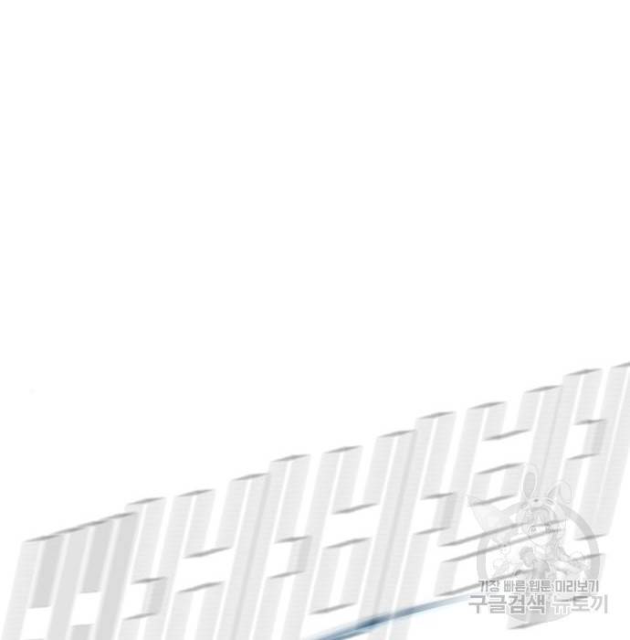 김부장 38화 4