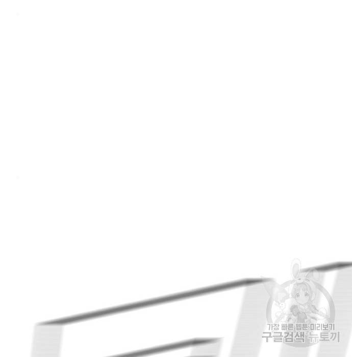 김부장 38화 8